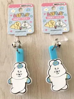 おぱんちゅうさぎ　んぽちゃむ　自転車キーホルダー　2個セット