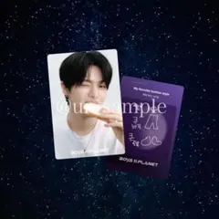 イリオ boysplanet ボイプラII 2 トレカ PLANET CARD