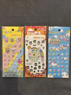 たまごっち プチプチシール 3枚セット