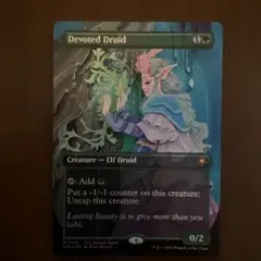 Grand Archive Expel the Departed foil PR - メルカリ