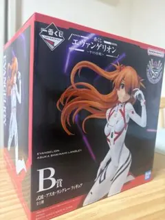 【新品未使用】一番くじ　エヴァンゲリオン　B賞　アスカ　フィギュア