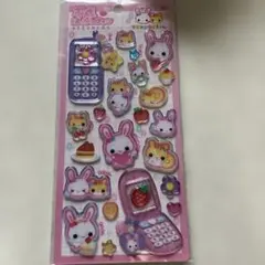 正規品　ふわふわラビちゃん　平成はっぴーふぉん　シール