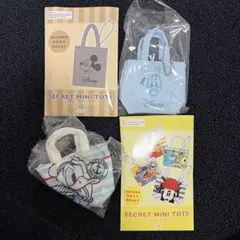 ぬい活 ミニトート ドナルド2個セット