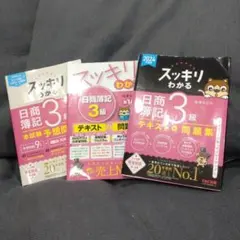 2026年最新】参考書まとめ売りの人気アイテム - メルカリ