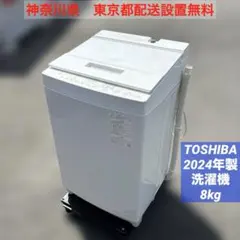 宅内搬入まで◆2020東芝 10kg 洗濯機【AW-10SD8-T】 宅内搬入まで◇2020東芝 10kg 洗濯機【AW-10SD8-T】 - メルカリ