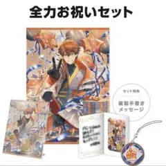 北見遊征 誕生日 2024 全力お祝いセット 缶バッジ&チェキ にじさんじ