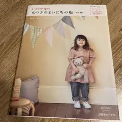 Item thumbnail for item e1961cbf-d89c-4b70-a610-7a9c4ede3de6