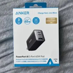 新品未使用⭐︎Anker PowerPort III 3-Port 65W Pod
