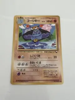 2025年最新】拡張シート第3弾緑版の人気アイテム - メルカリ