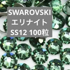 ともこ様 リクエスト 3点 まとめ商品