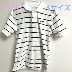 HOLLISTER ホリスター ポロシャツ 白 ボーダー Sサイズのサムネイル