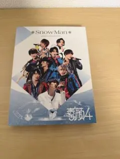 2026年最新】素顔4 snowman盤の人気アイテム - メルカリ