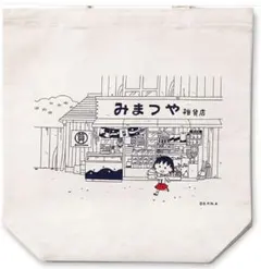 Item thumbnail for item e4f4a779-655c-4c11-9e15-ba4535eb2abf