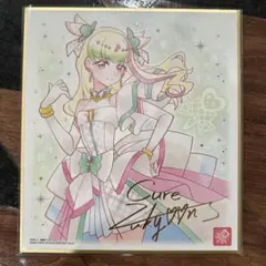 プリキュア　色紙ART7 キュアズキューン　金色箔押し