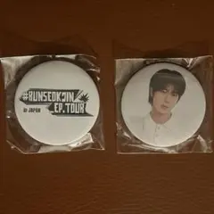 RUNSEOKJIN EP.TOUR in JAPAN カプセルトイ　バッジ