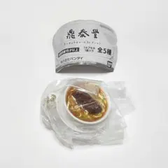鼎泰豊 ディンタイフォン　ミニチュアチャームコレクション　牛肉麺　ニューローメン