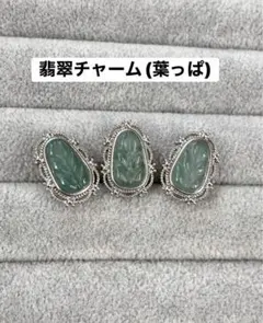 Miumiu様 リクエスト 3点 まとめ商品