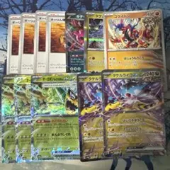 ポケカ ライコポンデッキパーツ まとめ売り