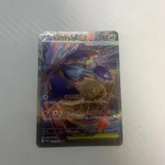 2026年最新】メガラティアスex SARの人気アイテム - メルカリ