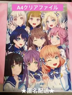 LoveLive!Days 2024年8月号 特典 蓮ノ空 A4クリアファイル