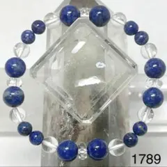 ラピスラズリ　パワーストーンブレスレット　内径約14cm