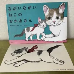 さなこ様 リクエスト 2点 まとめ商品