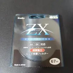 Item thumbnail for item 1a3b51e8-7f23-4aa1-9eee-d3ef06a965dc