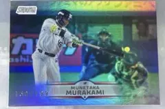 Item thumbnail for item 54318582-f710-4fa1-ae09-a4d652c582a3