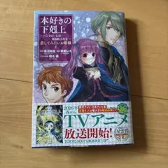 Item thumbnail for item f1234185-5cd1-41cf-95eb-81ab3a55145e