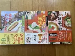 ほぼ未使用 絵本セット 16冊 2025年最新】16冊の人気アイテム - メルカリ