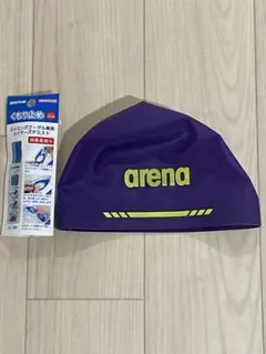 arena シリコンキャップ パープル くもりどめ付き