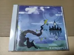 RADWIMPS RADWIMPS2～発展途上～