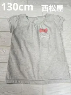 リボン付き 半袖Tシャツ グレー 130cmのサムネイル