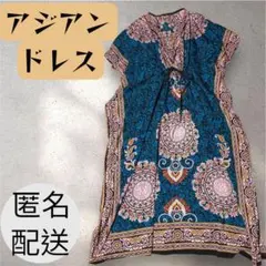 アジアンアジアンドレス　インド柄　ロング丈　マキシ丈　リゾート　旅行