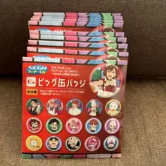 値下げ！ダンダダン　まとめ売り　10個