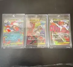 メガズルズキンEX sar、ma、rr 3枚セット　マグネットローダー付き