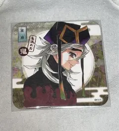 鬼滅の刃　ジャンプショップ　ジャンプフェスタ　アートコースター　童磨　コースター