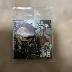 鬼滅の刃 竈門炭治郎　鱗滝