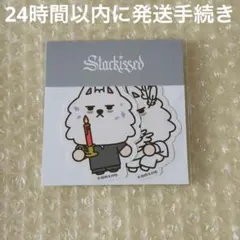 ぺる様 リクエスト 2点 まとめ商品