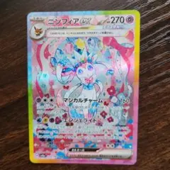 kae様 リクエスト 2点 まとめ商品