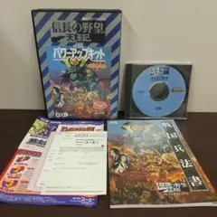 M コーエー KOEI ソフト 信長の野望 天翔記 CD-ROMのサムネイル