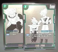 ドラゴンボールGT カードダス 孫悟空/超17号 - メルカリ