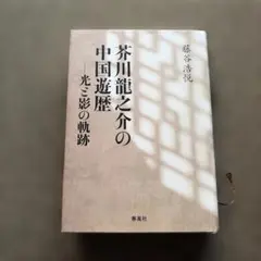 Item thumbnail for item d8ff6172-78b0-48d3-a1a8-ceaf5ae55084