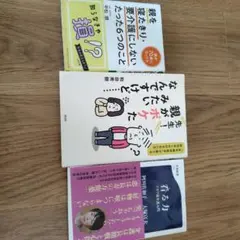 みほMI様 リクエスト 2点 まとめ商品