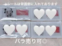 にか_断捨離中様 リクエスト 3点 まとめ商品