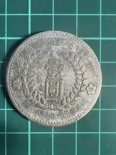 1912年 四川軍政府大型銀貨 PCGS 鑑定XF40 LM-366 1912年 四川軍政府大型銀貨 PCGS 鑑定XF40 LM-366 - メルカリ