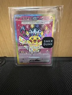 ピカチュウ　がんばりハート　PSA10 PSA10】ピカチュウex（136/106）［UR］｜ポケモンカード｜PRICE BASE通販