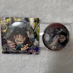 2025年最新】呪術廻戦コレクション缶バッジ脹相の人気アイテム - メルカリ