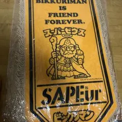希少 SAPEur サプール ビックリマン タペストリー ペナント ヘッド