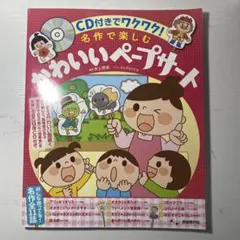 ダカラちゃん学習帳 - メルカリ